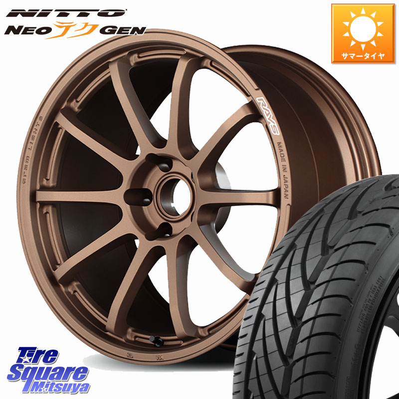NITTO ニットー NEOテクGEN サマータイヤ 215/40R18RAYS 【欠品次回2月末】 gramLIGHTS 57NR ホイール 18インチ 18X7.5J 45 5穴 100 50系プリウス BRZ/86/GR86 イスト ist ウィッシュ WISH CT レクサス GR 86 ハチロク 86 ハチロク|タイヤスクエアミツヤ
