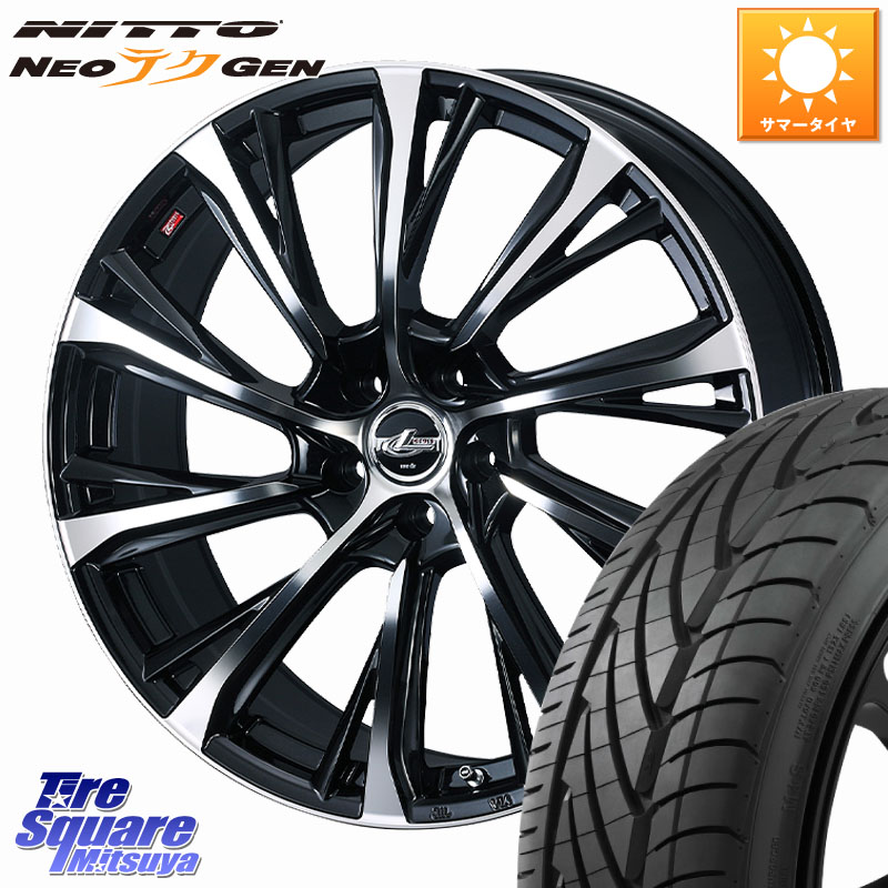 WEDS LEONIS JG レオニスJG ホイール 20インチ 20 X 8.0J +45 5穴 114.3 NITTO ニットー NEOテクGEN サマータイヤ 225/30R20
