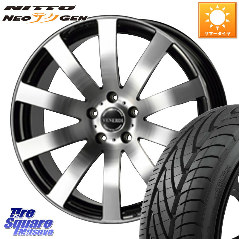 NITTO ニットー NEOテクGEN サマータイヤ 245/35R19コスミック VENERDI Zwinger ホイール 19インチ 19X8.0J 38 5穴 114.3 クラウンハイブリッド 220・H20系 クラウン 220系|タイヤスクエアミツヤ