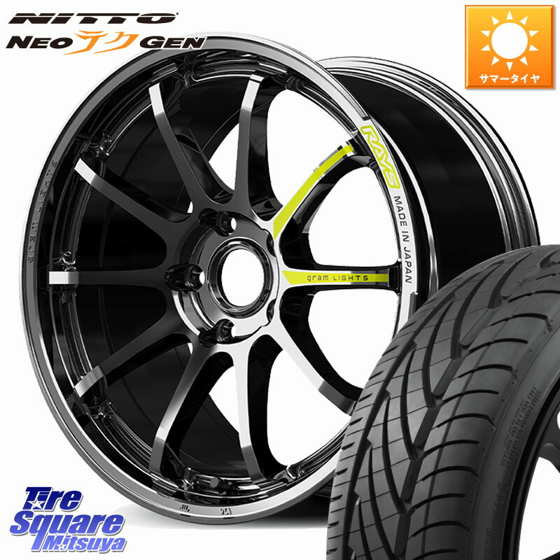 NITTO ニットー NEOテクGEN サマータイヤ 245/35R19RAYS 【欠品次回要問合せ】 gramLIGHTS 57NR LIMITED ホイール 19インチ 19X8.0J(VAB 6POT) 38 5穴 114.3 WRX STI|タイヤスクエアミツヤ