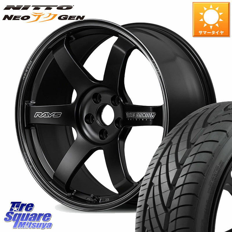 NITTO ニットー NEOテクGEN サマータイヤ 225/30R20RAYS 【欠品次回3~4月】 TE37 SAGA S-plus Black Shadow LTD VOLK RACING 鍛造 ホイール 20インチ 20X8.5J 45 5穴 114.3 アリスト インサイト|タイヤスクエアミツヤ
