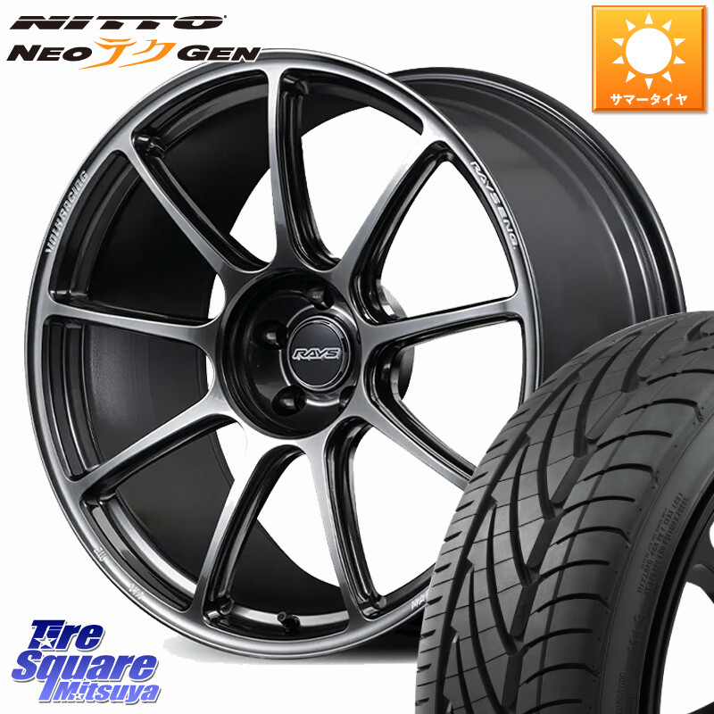 NITTO ニットー NEOテクGEN サマータイヤ 245/30R20RAYS 【欠品次回9~10月】 GT90 VOLK RACING 鍛造 ホイール 20インチ 20X8.5J 43 5穴 114.3 クラウンロイヤル クラウンアスリート|タイヤスクエアミツヤ
