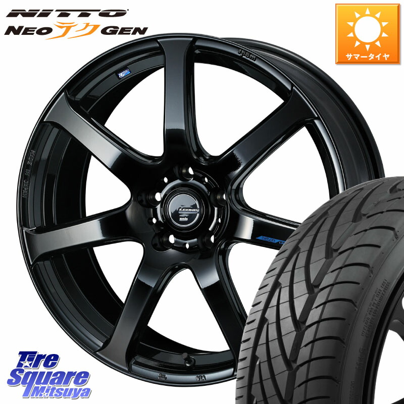WEDS レオニス Navia ナヴィア07 ウェッズ ホイール 18インチ 18 X 7.0J +47 5穴 100 NITTO ニットー NEOテクGEN サマータイヤ 215/40R18 50系プリウス BRZ・86・GR86