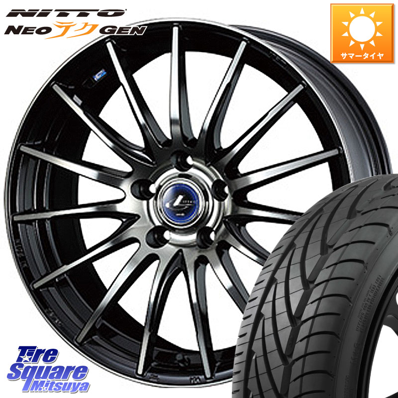 NITTO ニットー NEOテクGEN サマータイヤ 215/40R18WEDS 36277 レオニス Navia ナヴィア05 BPB ウェッズ ホイール 18インチ 18X7.0J 47 5穴 114.3 C27セレナ ランディ リーフ LEAF 日産 セレナ SERENA 日産 CR-Z|タイヤスクエアミツヤ