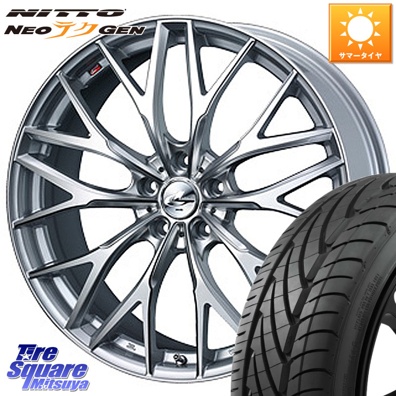 WEDS 37452 レオニス MX ウェッズ Leonis ホイール 20インチ 20 X 8.5J +45 5穴 114.3 NITTO ニットー NEOテクGEN サマータイヤ 225/30R20