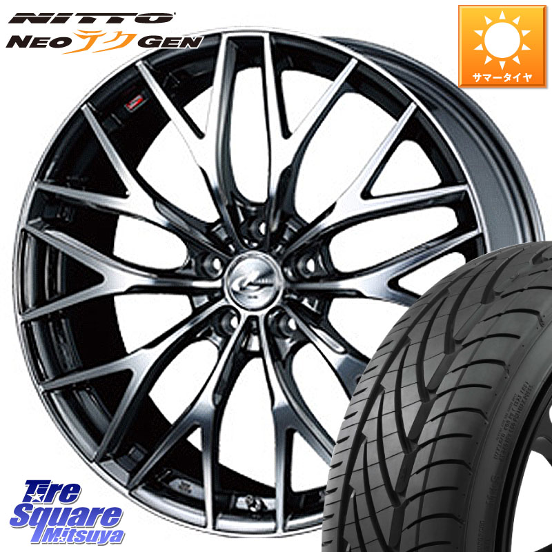 WEDS 37454 レオニス MX ウェッズ Leonis BMCMC ホイール 20インチ 20 X 8.5J +45 5穴 114.3 NITTO ニットー NEOテクGEN サマータイヤ 225/35R20