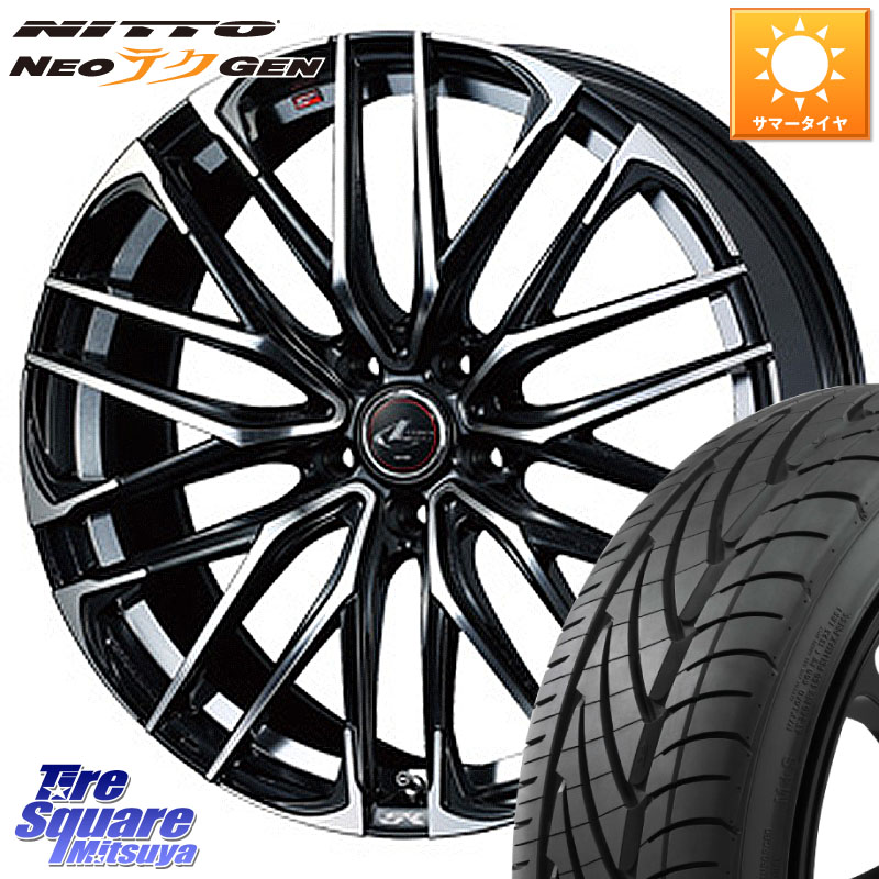 WEDS 38347 レオニス SK PBMC 5H ウェッズ Leonis ホイール 20インチ 20 X 8.5J +45 5穴 114.3 NITTO ニットー NEOテクGEN サマータイヤ 225/30R20
