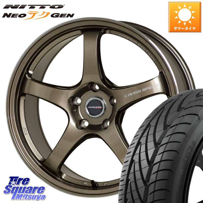 HotStuff クロススピード CR5 CR-5 軽量 BRM ホイール 18インチ 18 X 7.5J +48 5穴 114.3 NITTO ニットー NEOテクGEN サマータイヤ 215/40R18