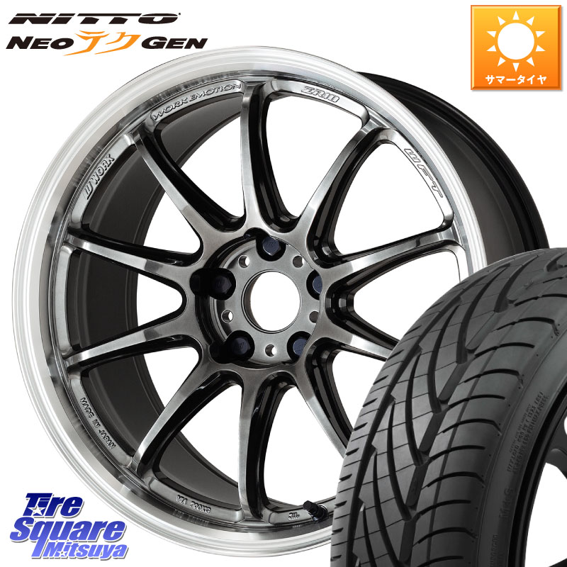 NITTO ニットー NEOテクGEN サマータイヤ 215/40R18WORK ワーク EMOTION エモーション ZR10 GTKRC 5H 18インチ 18X7.5J 53 5穴 100 50系プリウス BRZ/86/GR86 GR 86 ハチロク 86 ハチロク インプレッサ|タイヤスクエアミツヤ