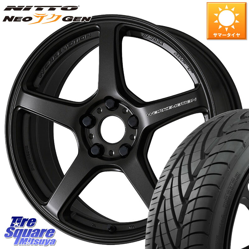 WORK ワーク EMOTION エモーション T5R 18インチ 18 X 8.5J +45 5穴 100 NITTO ニットー NEOテクGEN サマータイヤ 215/40R18 210・A10系カローラ BRZ・86・GR86ローダウン車