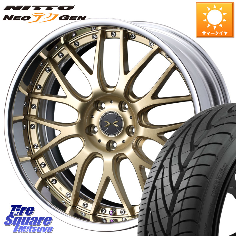 WEDS MAVERICK 709M LoDisk 18インチ 2ピース 18 X 8.5J +44 5穴 100 NITTO ニットー NEOテクGEN サマータイヤ 215/40R18 210・A10系カローラ BRZ・86・GR86ローダウン車