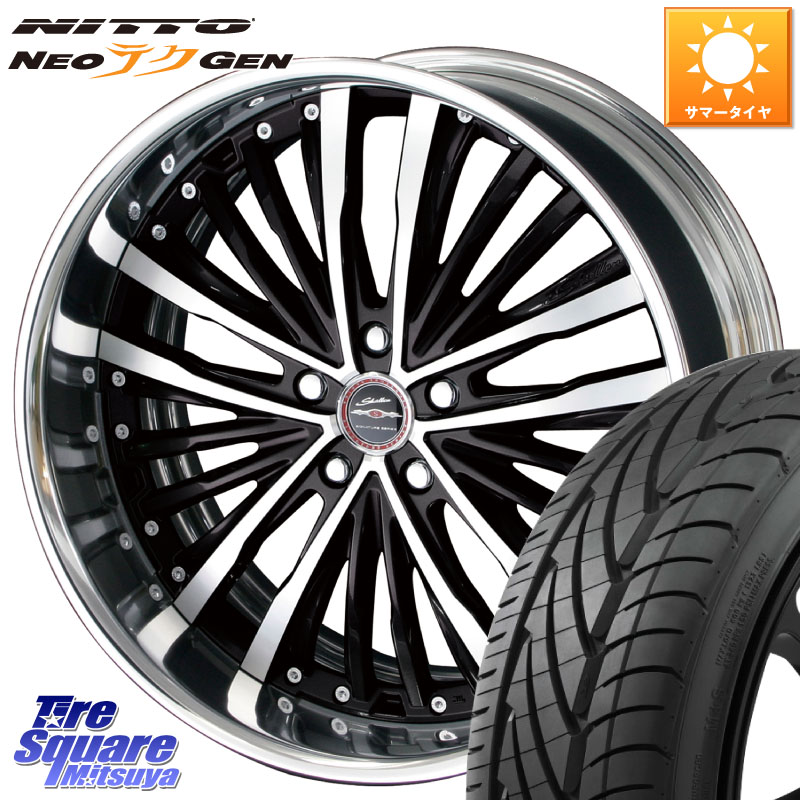 KYOHO SHALLEN XR-75 LowType Disk 19インチ 2ピース 19 X 8.0J +55 5穴 114.3 NITTO ニットー NEOテクGEN サマータイヤ 245/35R19 WRX S4(VBH)