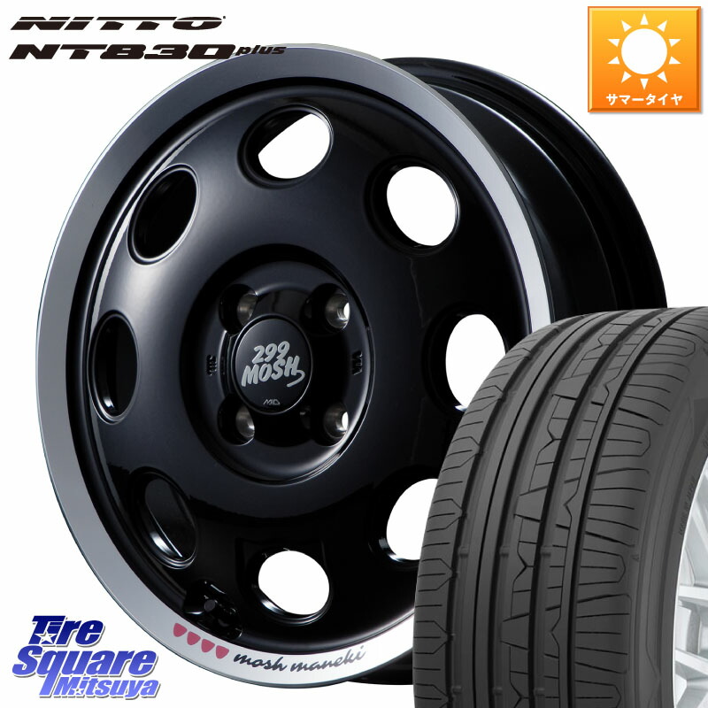 MANARAY MID 299 MOSH MANEKI モッシュ マネキ 15インチ 15 X 4.5J +45 4穴 100 NITTO ニットー NT830 plus サマータイヤ 165/55R15 N-BOX デリカミニ2WD タント スペーシア サクラ