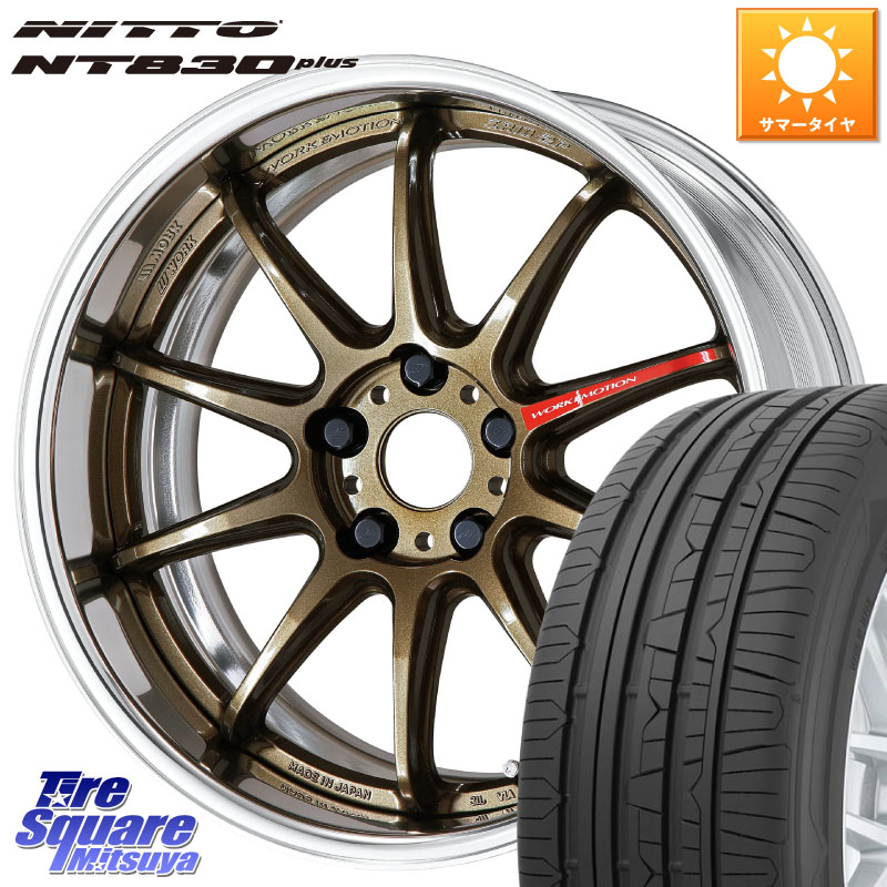 NITTO ニットー NT830 plus サマータイヤ 225/45R18WORK EMOTION ZR10 L Disk 18インチ 2ピース 18X7.5J 35 5穴 114.3 ステージア 日産 マークXジオ HS レクサス インサイト｜タイヤスクエアミツヤ