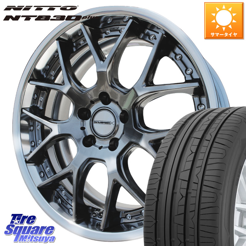 NITTO ニットー NT830 plus サマータイヤ 235/45R18WEDS MAVERICK 1307M S-LoDisk 18インチ 2ピース 18X8.0J 38 5穴 114.3 CY2アコード アコード|タイヤスクエアミツヤ