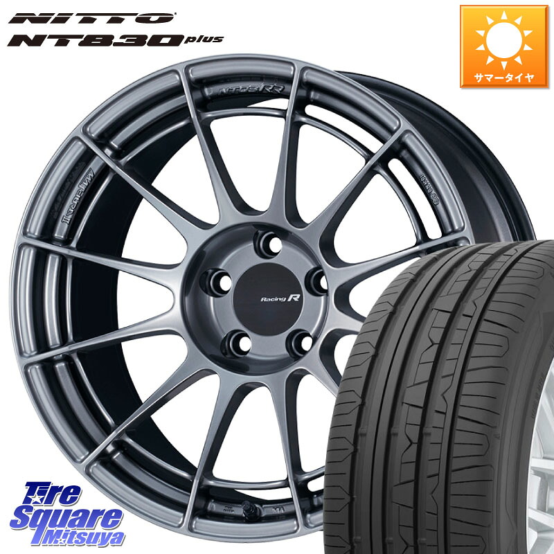 NITTO ニットー NT830 plus サマータイヤ 215/45R17ENKEI エンケイ Racing Revolution NT03RR ホイール 17X7.0J 48 5穴 114.3 ステップワゴン|タイヤスクエアミツヤ