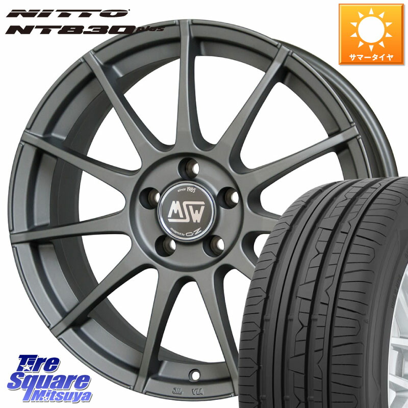 MSW by OZ MSW85-2 ガンメタ ホイール 17インチ 17 X 7.0J(VW POLO AW) +40 5穴 100 NITTO ニットー NT830 plus サマータイヤ 215/45R17 フォルクスワーゲン POLO ポロ(AW)