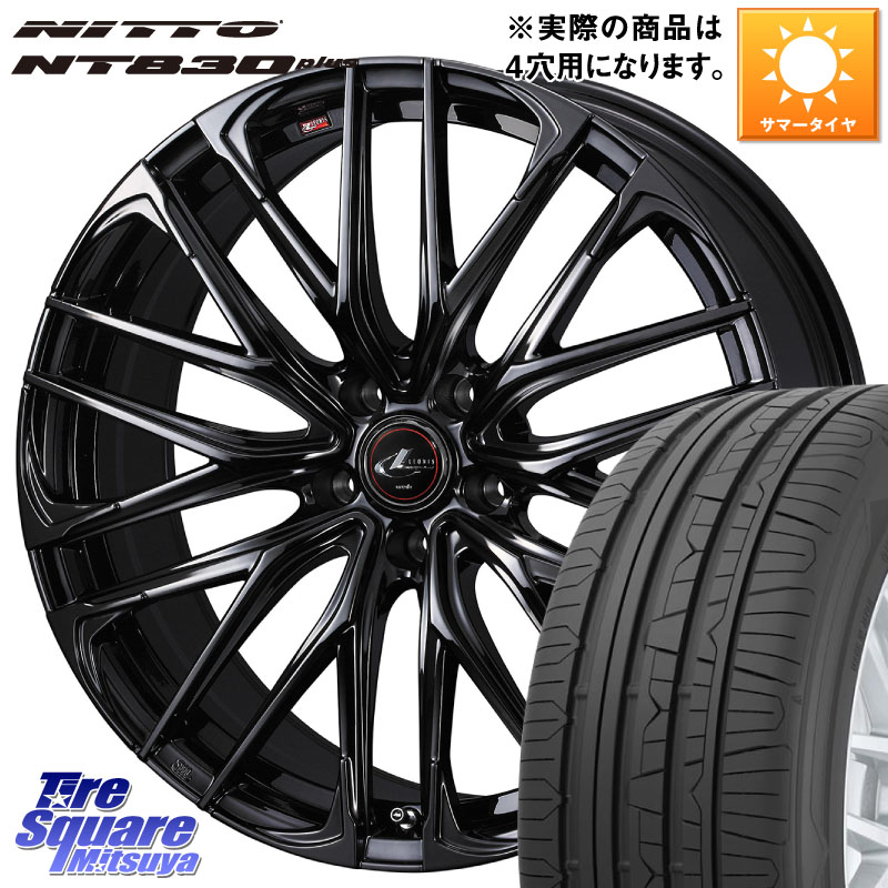 WEDS 【欠品次回4月下旬】 40965 レオニス LEONIS SK ホイール 16インチ 16 X 5.0J +45 4穴 100 NITTO ニットー NT830 plus サマータイヤ 165/45R16 N-BOX タント サクラ