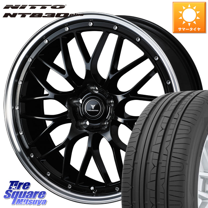 WEDS 41089 NOVARIS ASSETE M1 BP 20インチ ノヴァリス アセット 20 X 8.5J +45 5穴 114.3 NITTO ニットー NT830 plus サマータイヤ 245/35R20 50系エスティマ 10系カローラクロス MAZDA6 10系アルファード