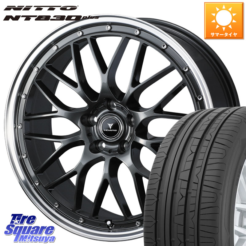 NITTO ニットー NT830 plus サマータイヤ 225/45R18WEDS 41072 NOVARIS ASSETE M1 18インチ ノヴァリス アセット 18X7.5J 38 5穴 114.3 ZE1リーフ ステージア 日産 マークXジオ HS レクサス RX-8 MAZDA クラウンロイヤル クラウンハイブリッド 220・H20系 クラウン 220|タイヤスクエアミツヤ