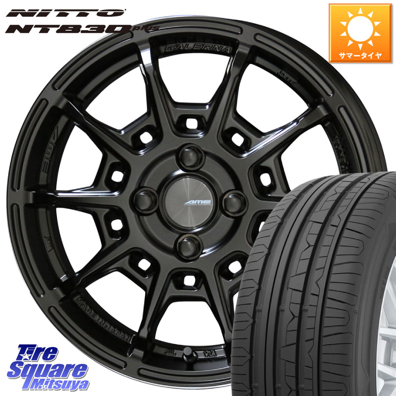 NITTO ニットー NT830 plus サマータイヤ 165/55R15KYOHO GALERNA REFINO ガレルナ レフィーノ ホイール 15インチ 15X4.5J 45 4穴 100 N-BOX デリカミニ2WD タント スペーシア サクラ｜タイヤスクエアミツヤ