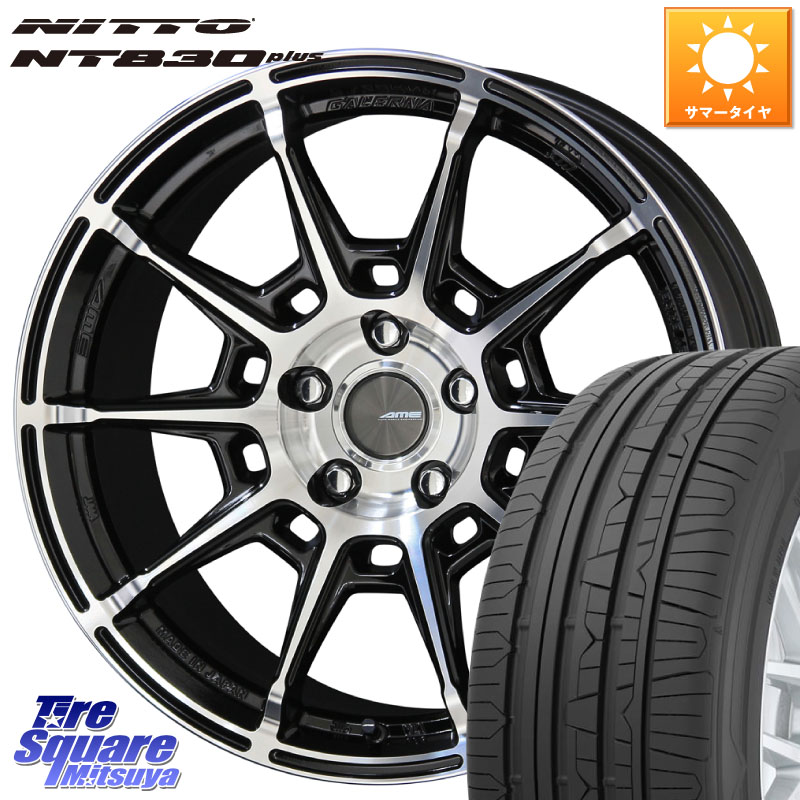 KYOHO GALERNA REFINO ガレルナ レフィーノ ホイール 19インチ 19 X 8.0J +45 5穴 114.3 NITTO ニットー NT830 plus サマータイヤ 235/35R19 90系ノア ヴォクシー プリウスアルファ FL系シビック