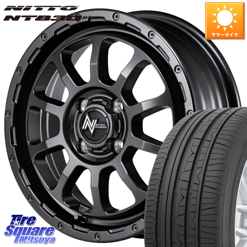 NITTO ニットー NT830 plus サマータイヤ 165/55R15MANARAY NITRO POWER M10 PERSHING KC パーシング BARREL BLACK EDITION ホイール 15インチ 15X5.0J 45 4穴 100 N-BOX タント スペーシア サクラ R1 R2 ルークス ROOX 日産 デイズ デイズルークス 日産 デリカ ミニ D｜タイヤスクエアミツヤ