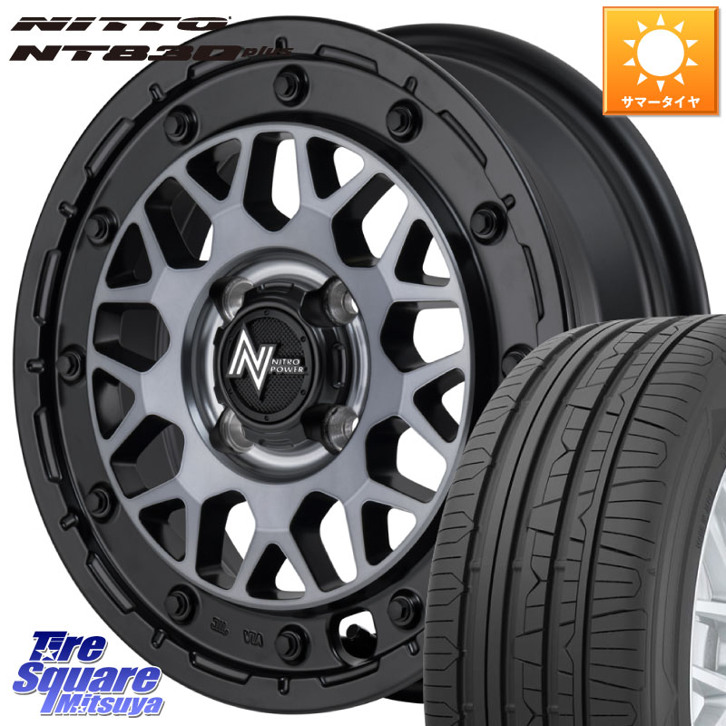 NITTO ニットー NT830 plus サマータイヤ 165/55R15MANARAY NITRO POWER ナイトロパワー M29 STINGER スティンガー ホイール 15インチ 15X5.0J 48 4穴 100 デリカ ミニ DELICA MINI｜タイヤスクエアミツヤ