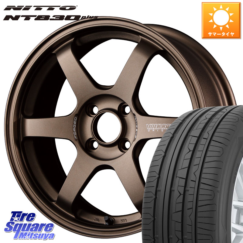 NITTO ニットー NT830 plus サマータイヤ 165/45R16RAYS 【欠品次回3~4月】 VOLK RACING TE37 SONIC TE37 ソニック ホイール 16インチ 16X5.5J 45 4穴 100|タイヤスクエアミツヤ