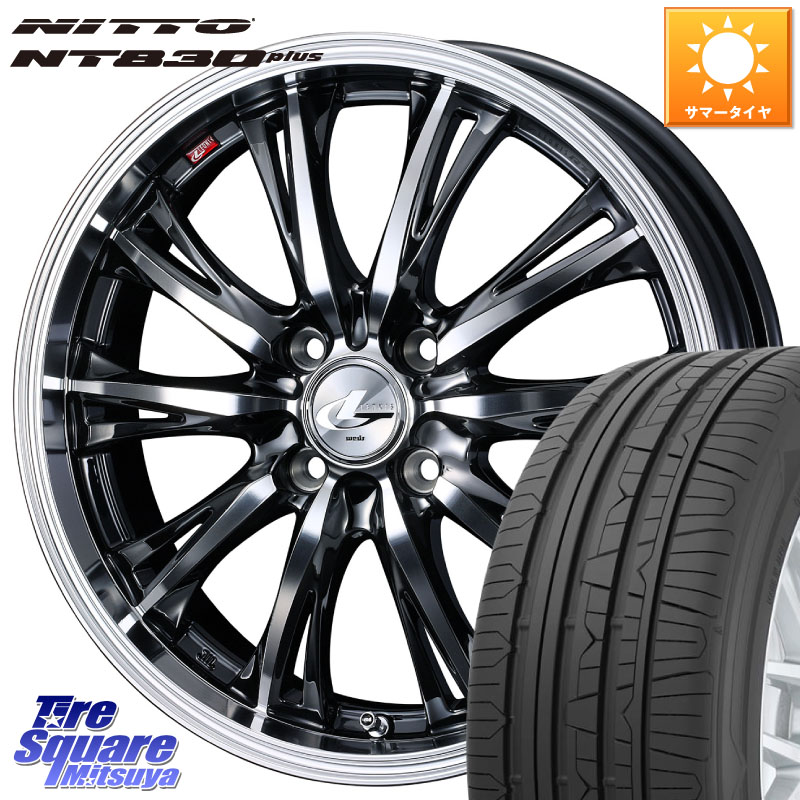 NITTO ニットー NT830 plus サマータイヤ 215/45R17WEDS 41173 LEONIS RT ウェッズ レオニス ホイール 17インチ 17X6.5J 42 4穴 100 アクア|タイヤスクエアミツヤ