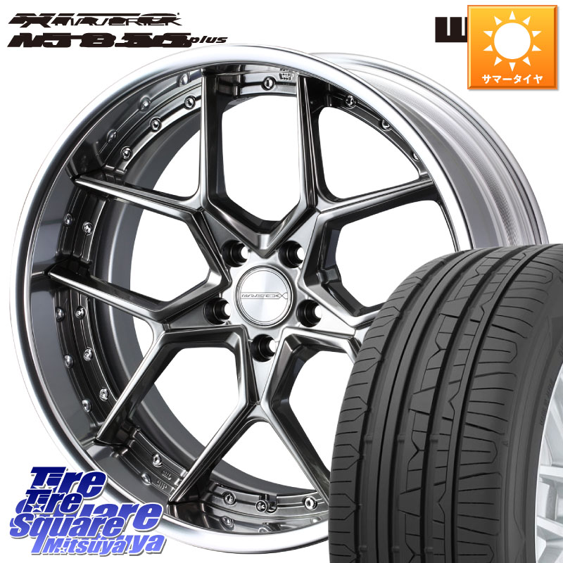 NITTO ニットー NT830 plus サマータイヤ 235/45R18WEDS MAVERICK 1505S BK S-LoDisk 2ピース ホイール 18インチ 18X8.5J 44 5穴 114.3 CY2アコード ES レクサス アコード|タイヤスクエアミツヤ