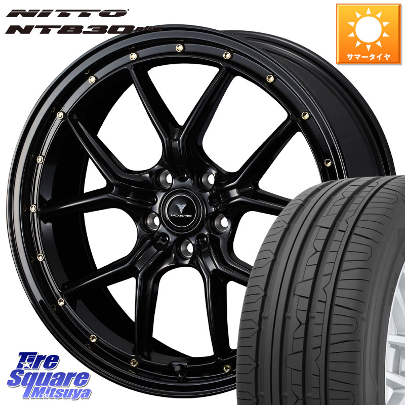 NITTO ニットー NT830 plus サマータイヤ 225/45R18WEDS 41324 NOVARIS ASSETE S1 ホイール 18インチ ノヴァリス アセット 18X8.0J 42 5穴 114.3 ZE1リーフ プリウスアルファ HS レクサス RX-8 MAZDA クラウンマジェスタ クラウンロイヤル クラウンハイブリッド 220・H|タイヤスクエアミツヤ