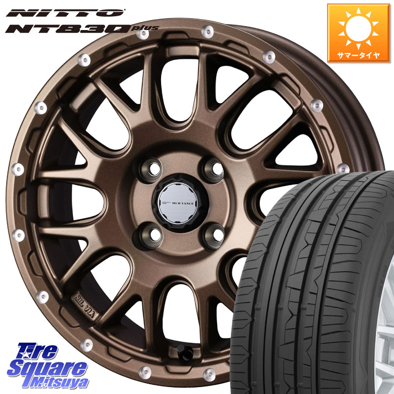 WEDS 41137 マッドヴァンス MUD VANCE 08 BR 4H ホイール 15インチ 15 X 4.5J +45 4穴 100 NITTO ニットー NT830 plus サマータイヤ 165/55R15 N-BOX デリカミニ2WD タント スペーシア サクラ
