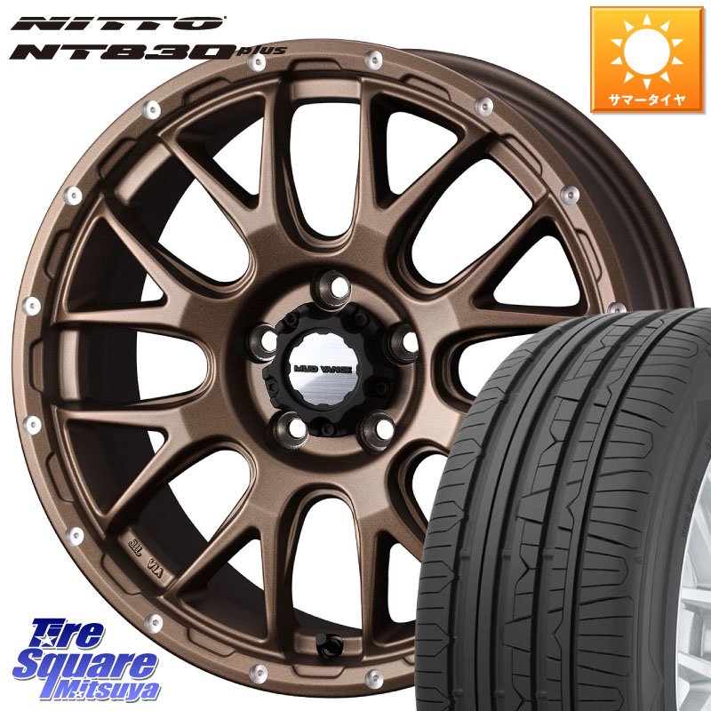 NITTO ニットー NT830 plus サマータイヤ 225/45R17WEDS 41144 マッドヴァンス08 MUD VANCE 08 ホイール 17インチ 17X7.0J 38 5穴 114.3 GRヤリスRSノーマルキャリパー ブレイド オーリス IS レクサス|タイヤスクエアミツヤ