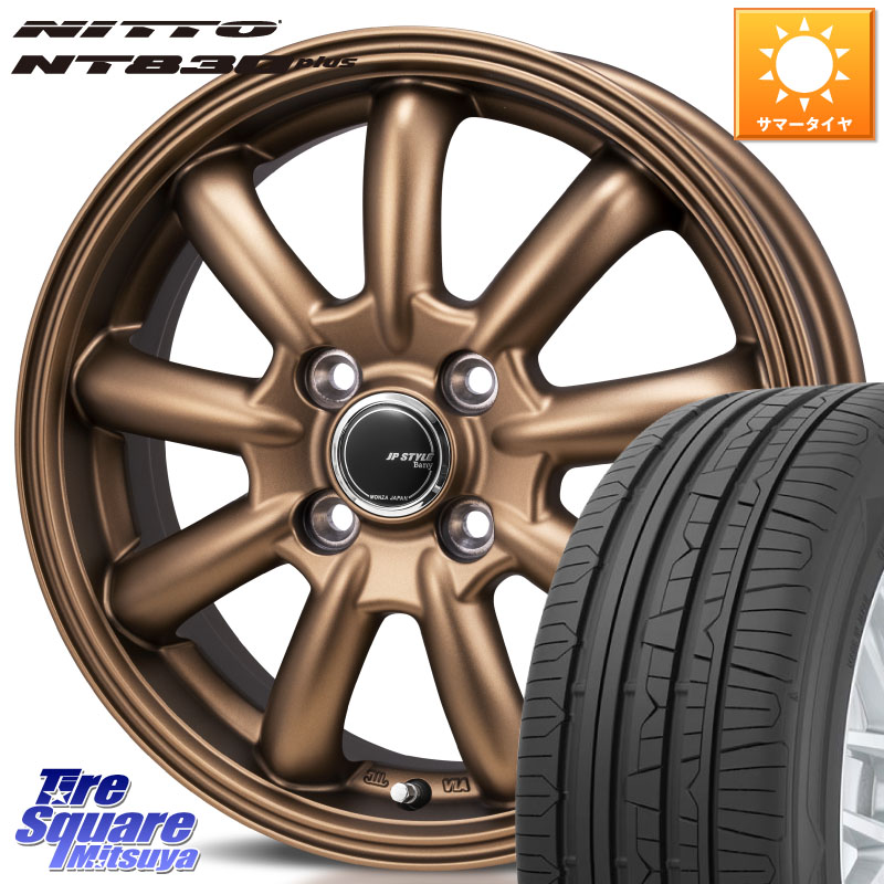 MONZA JP STYLE Bany ホイール 15インチ バニー 15 X 5.5J +43 4穴 100 NITTO ニットー NT830 plus サマータイヤ 165/55R15