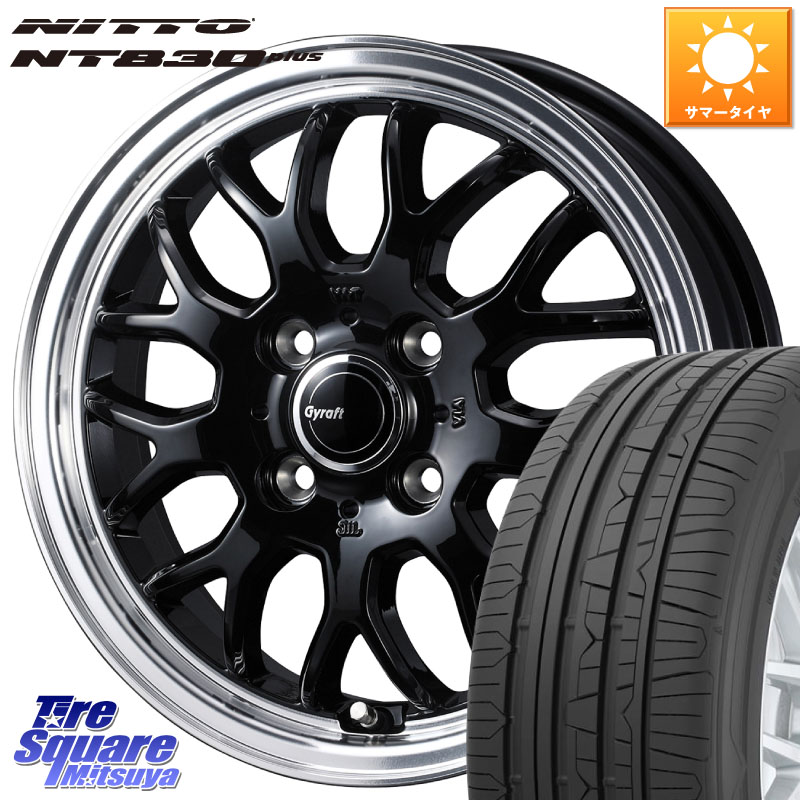 WEDS グラフト GYRAFT 9M ホイール 15インチ 15 X 5.5J +42 4穴 100 NITTO ニットー NT830 plus サマータイヤ 165/55R15