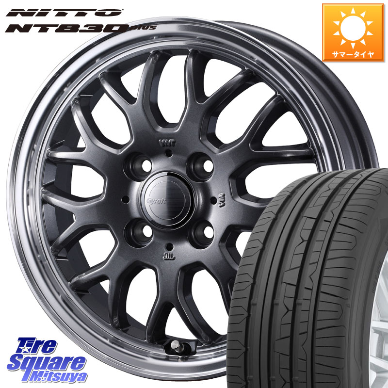WEDS グラフト GYRAFT 9M GM ホイール 15インチ 15 X 5.5J +42 4穴 100 NITTO ニットー NT830 plus サマータイヤ 165/55R15
