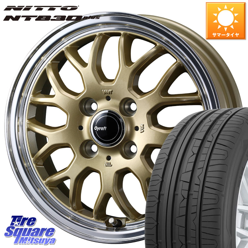 NITTO ニットー NT830 plus サマータイヤ 165/55R15WEDS グラフト GYRAFT 9M ホイール 15インチ 15X5.5J 42 4穴 100 ブーン BOON|タイヤスクエアミツヤ