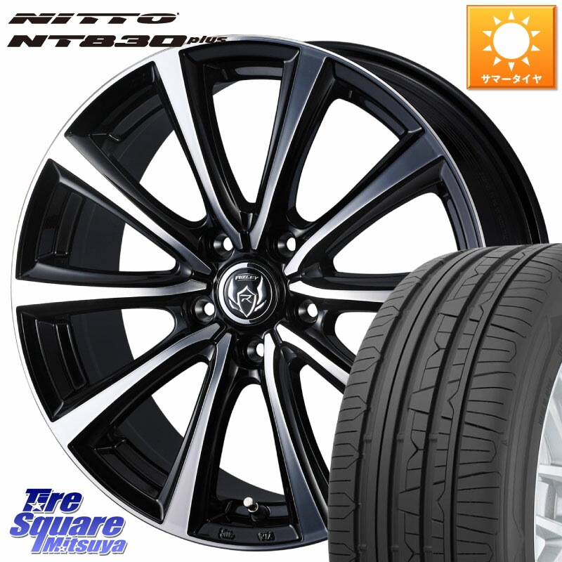 WEDS ウエッズ RIZLEY MS ホイール 18インチ ライツレー 18 X 7.5J +48 5穴 114.3 NITTO ニットー NT830 plus サマータイヤ 235/50R18 50系エスティマ