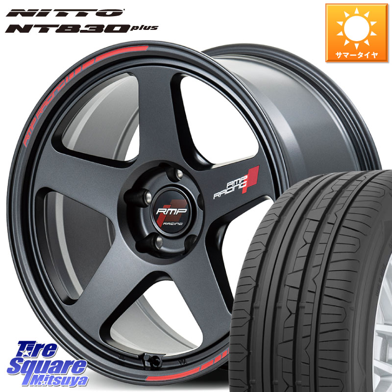 MANARAY MID RMP RACING TR50 ホイール 17インチ レーシング 17 X 7.5J +48 5穴 114.3 NITTO ニットー NT830 plus サマータイヤ 215/55R17 ヤリスクロス CX-3 RC系オデッセイ前期