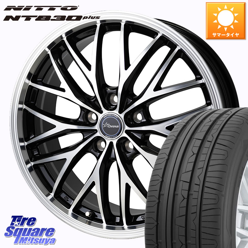 HotStuff Chronus CH-113 CH113 クロノス ホイール 17インチ 17 X 7.0J +55 5穴 114.3 NITTO ニットー NT830 plus サマータイヤ 225/50R17