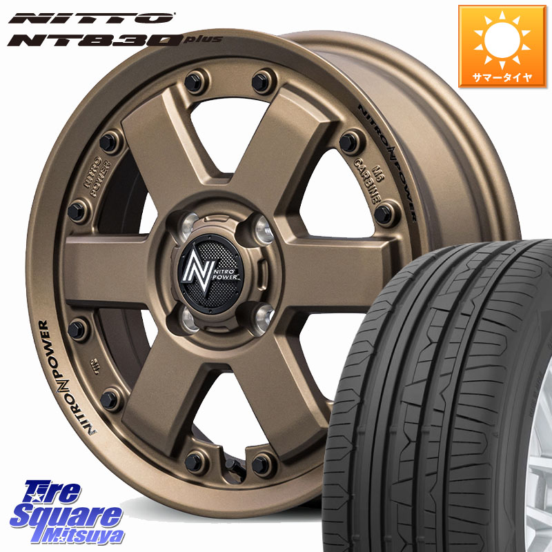 MANARAY 【欠品次回4月下-5月上旬予定】NITRO POWER M6 CARBINE ホイール 15インチ 15 X 4.5J +45 4穴 100 NITTO ニットー NT830 plus サマータイヤ 165/55R15 N-BOX デリカミニ2WD タント スペーシア サクラ