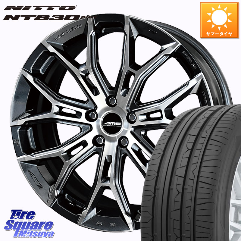 KYOHO GALERNA FINURA ホイール 18インチ 18 X 7.5J +48 5穴 114.3 NITTO ニットー NT830 plus サマータイヤ 235/45R18 CY2アコード
