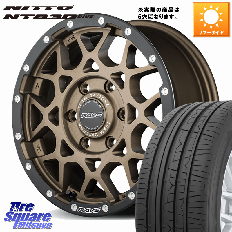 RAYS 【欠品次回4~5月】 M8 TEAM DAYTONA ホイール 17インチ 17 X 7.0J +32 5穴 114.3 NITTO ニットー NT830 plus サマータイヤ 225/50R17