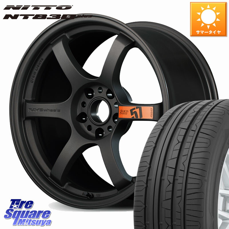 RAYS 【欠品次回要問合せ】 gramLIGHTS 57DR SpecD ホイール 18インチ 18 X 8.5J +37 5穴 114.3 NITTO ニットー NT830 plus サマータイヤ 235/45R18