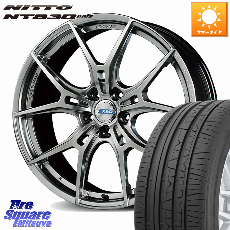 RAYS 【欠品次回9~10月】 57FXZ LIMITED EDITION gramLIGHTS ホイール 18インチ 18 X 7.5J +50 5穴 114.3 NITTO ニットー NT830 plus サマータイヤ 235/50R18 50系エスティマ