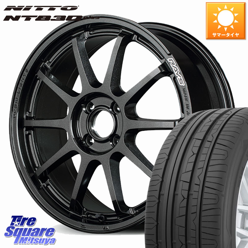 NITTO ニットー NT830 plus サマータイヤ 215/45R17RAYS 【欠品次回要問合せ】 gramLIGHTS 57NR ホイール 17インチ 17X7.0J 47 4穴 100 FITクロスター アクア｜タイヤスクエアミツヤ