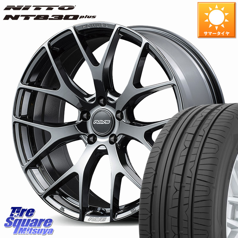 RAYS 【欠品次回8~9月】 HOMURA 2x7FT ホイール 18インチ 18 X 7.5J(GR YARIS RZ) +38 5穴 114.3 NITTO ニットー NT830 plus サマータイヤ 225/40R18 GRヤリスRZビックキャリパー対応(RC18インチPKG含む)