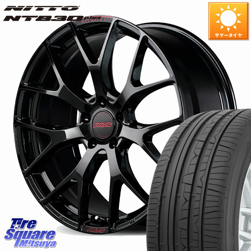 RAYS HOMURA 2x7FT spec-M ホイール 17インチ 17 X 7.0J +50 5穴 100 NITTO ニットー NT830 plus サマータイヤ 215/45R17 210系カローラスポーツ 50系プリウス BRZ・86・GR86