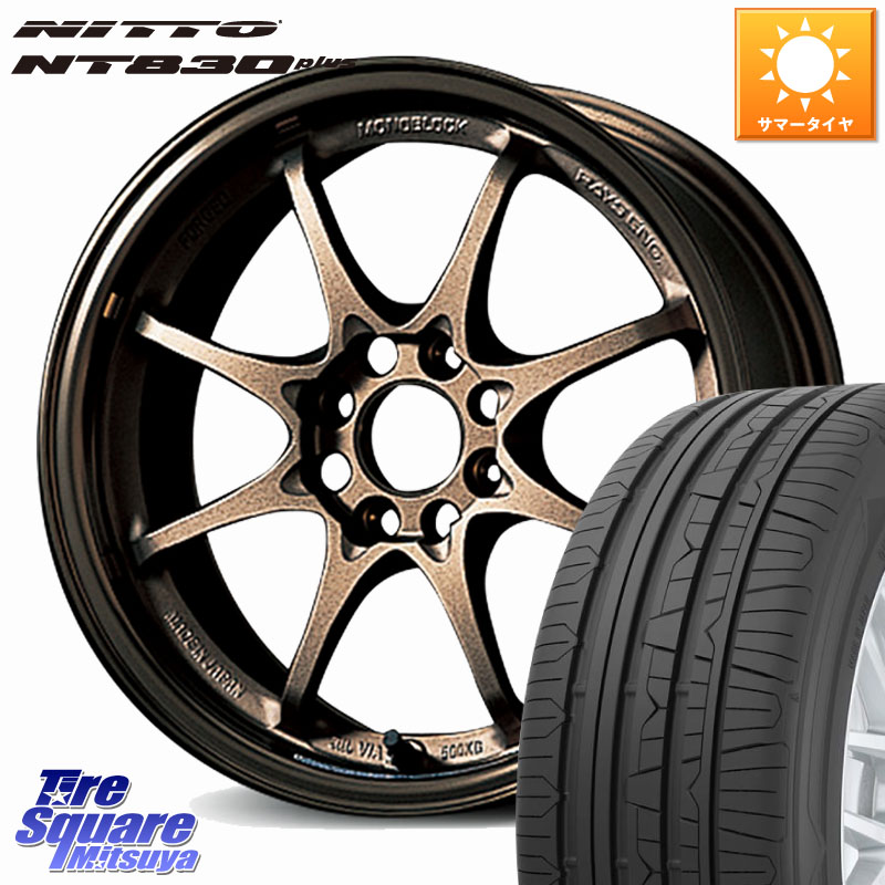 RAYS 【欠品次回要問合せ】 CE28N 8SPOKE VOLK RACING 鍛造 ホイール 15インチ 15 X 5.5J +45 4穴 100 NITTO ニットー NT830 plus サマータイヤ 165/55R15